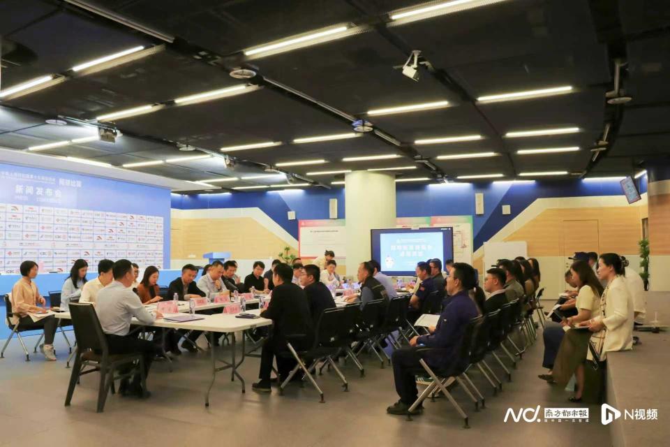首次承办全国性综合运动会！横琴召开网球竞赛委员会演练会议