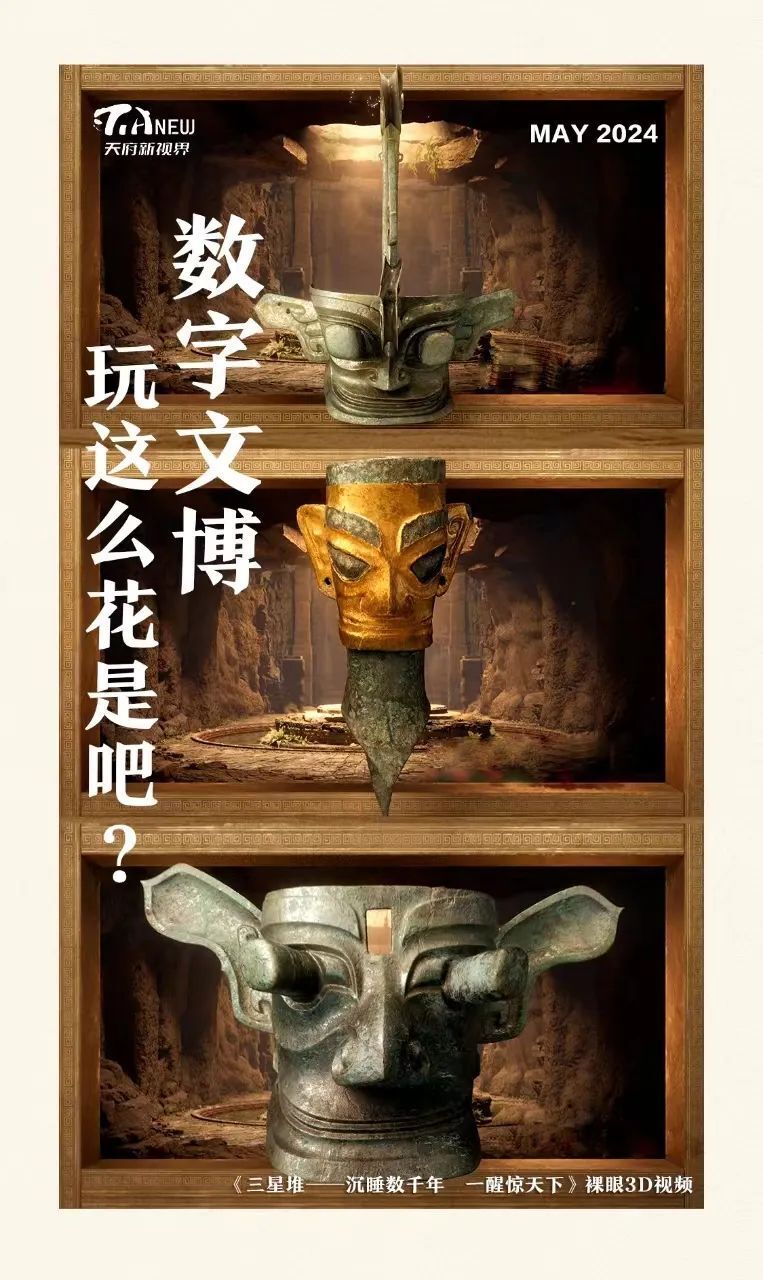 5月23日,第二十届中国(深圳)国际文化产业博览交易会开幕.