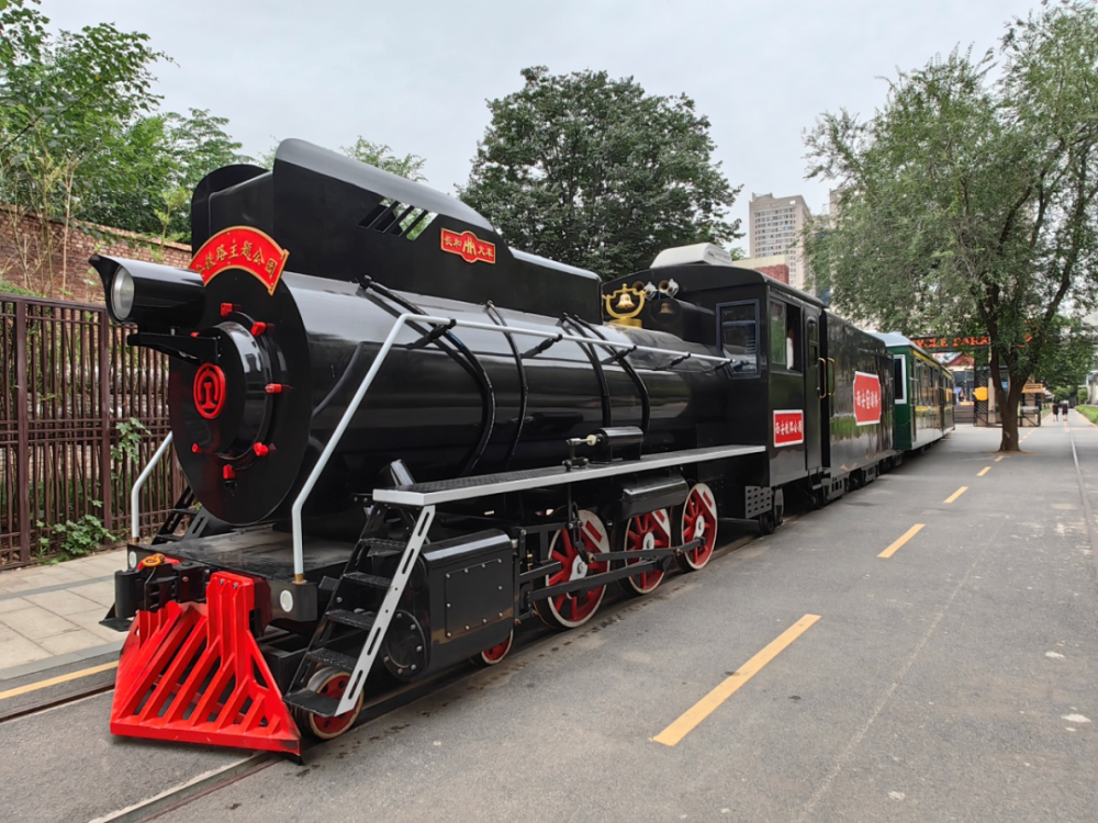 西安红旗铁路沿线片区综合改造征迁启动!