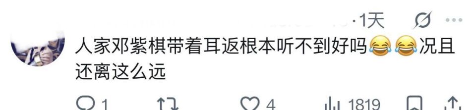 邓紫棋演唱会撞上日本投降日，岔开话题不表态，网友：商女不知亡国恨_腾讯新闻
