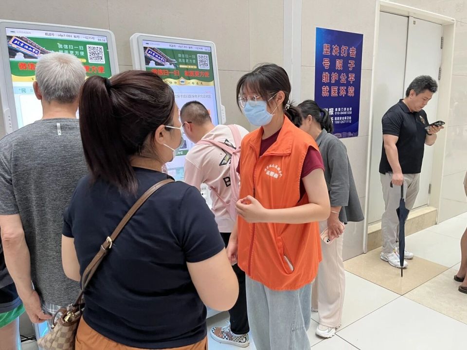 北京协和医院、平谷区号贩子联系方式「找对人就有号」的简单介绍