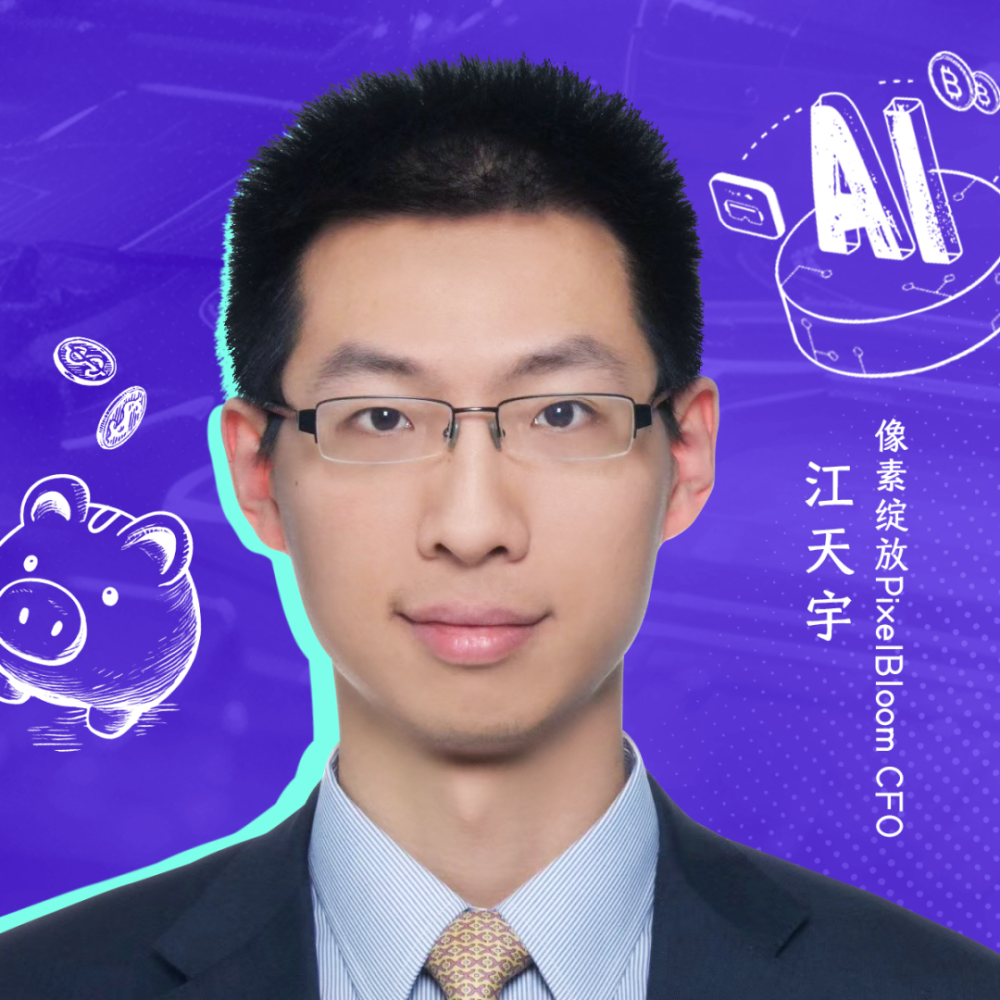 星动纪元完成近3亿元融资、光子计算公司 Lightmatter 筹集 4 亿美元融资、百亿上海人工智能生态基金落地徐汇｜AI周报 · 原文图片 12