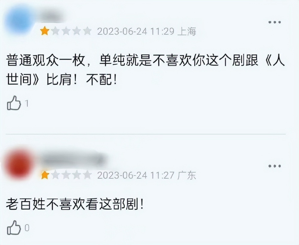 �����������Ů������Ů����Խƾ�衶��ί��Ժ���������� ����������