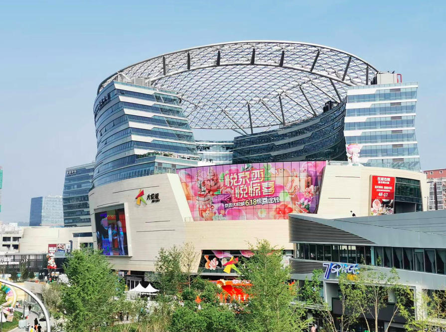 京西再添消费新地标北京第三座大悦城今日开门迎客