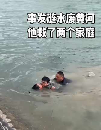 涟水2名儿童不慎落水._腾讯新闻