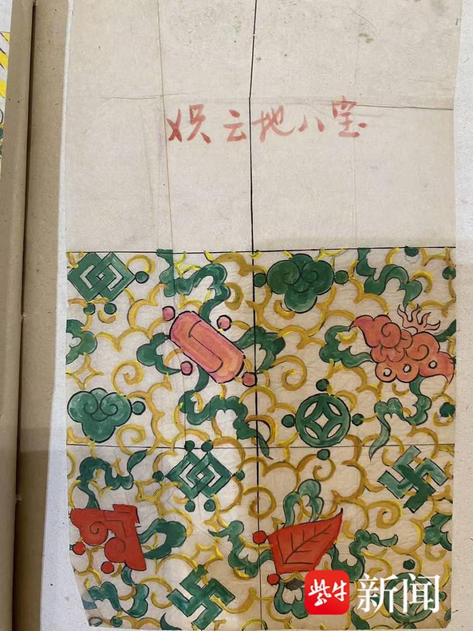 太美了！南京云锦博物馆2026年搬新馆，市民带着珍藏的纹样册来“献宝”_腾讯新闻