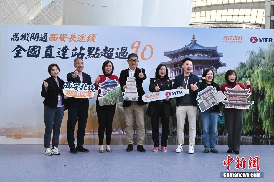 香港往返西安高铁1月5日起开通运营_腾讯新闻