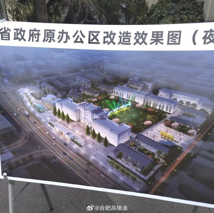 合肥城市更新大爆发！涉及6大片区、53个城中村、110个小区！有你家吗？_腾讯新闻