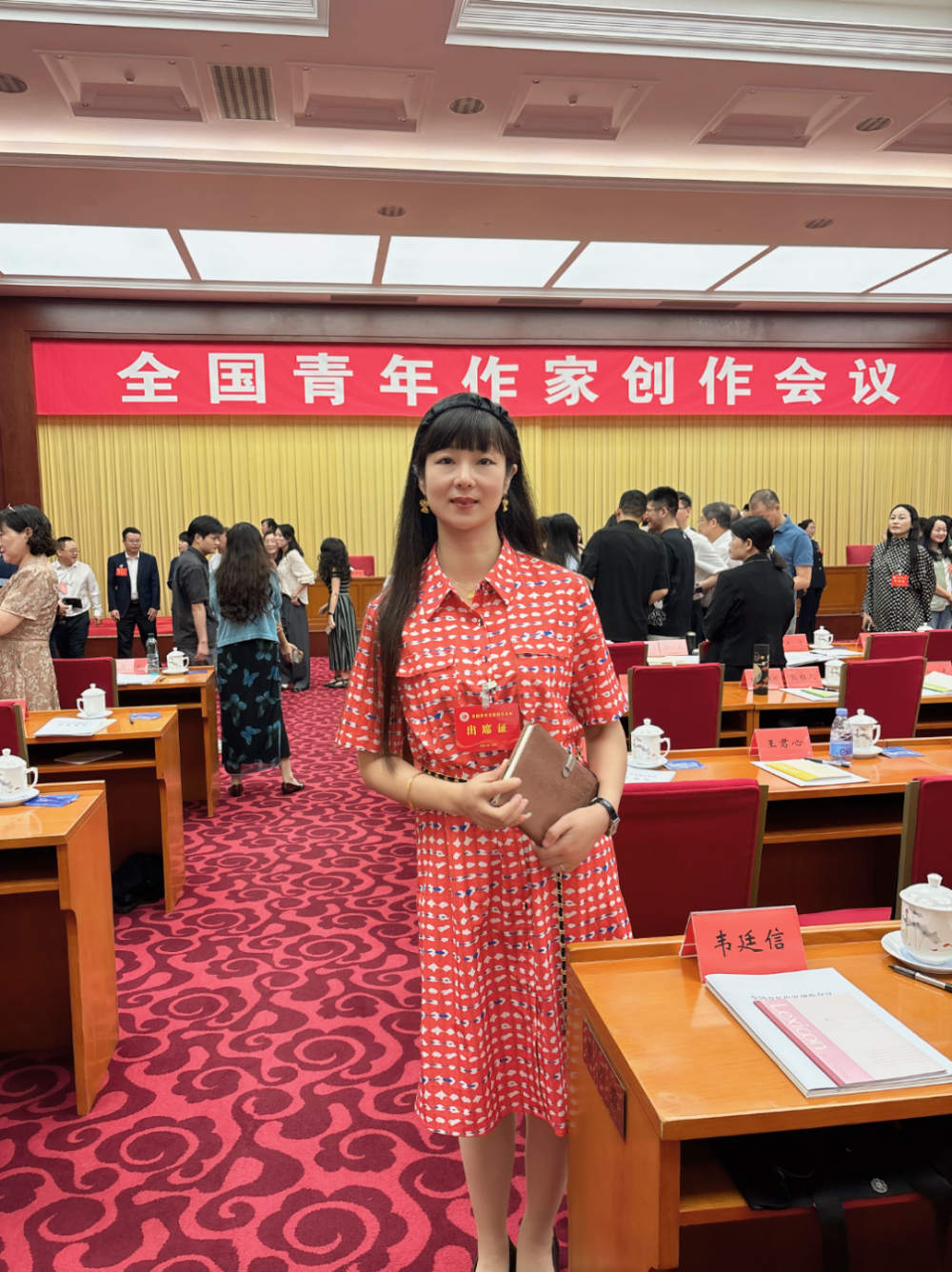 全国青年作家创作会议在京召开,寿县作家黄丹丹作为安徽省作家代表