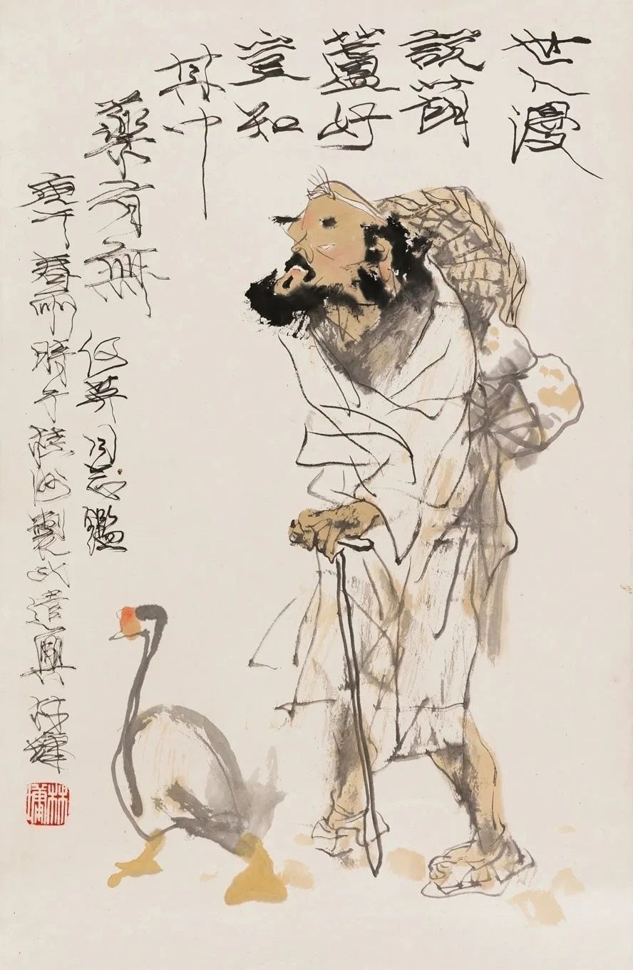 水墨画的画法或者工笔画的画法,那只能是艺术语言的一部分.作为艺术