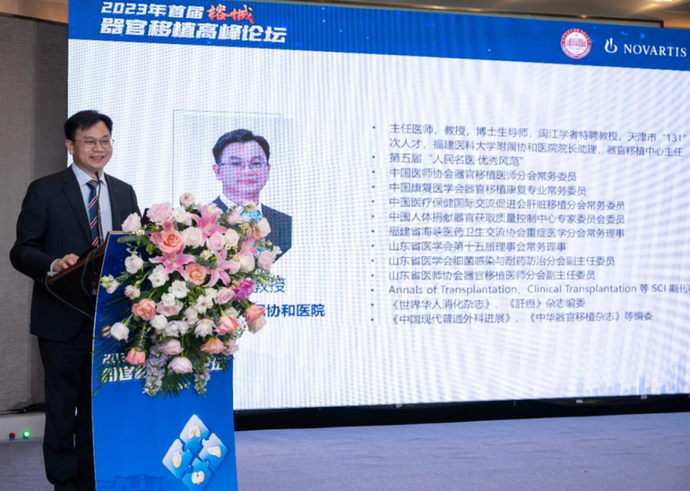 蔡金贞教授表示:"福建协和医院是一个具有160年悠久历史的医院.