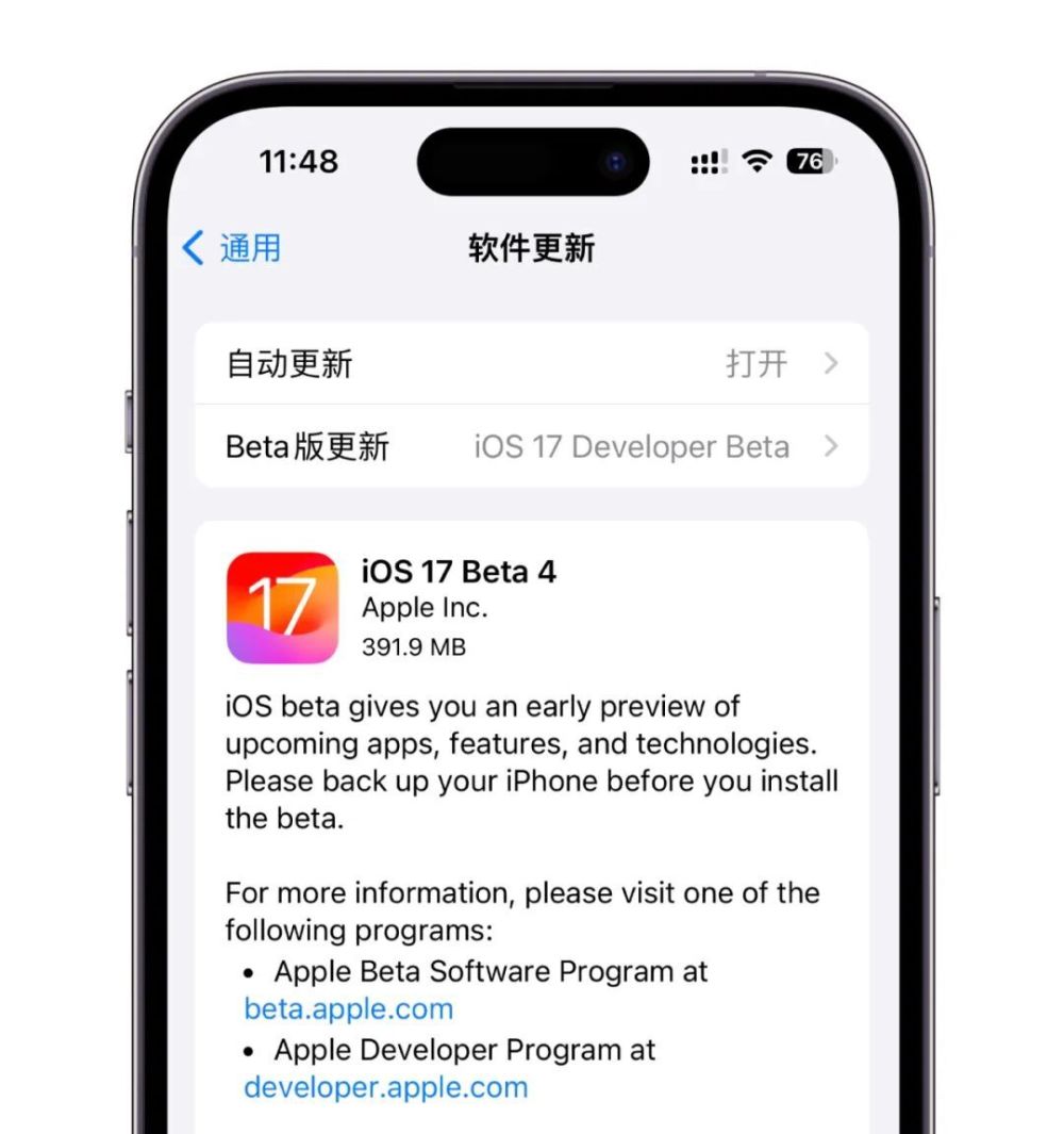  ios17 