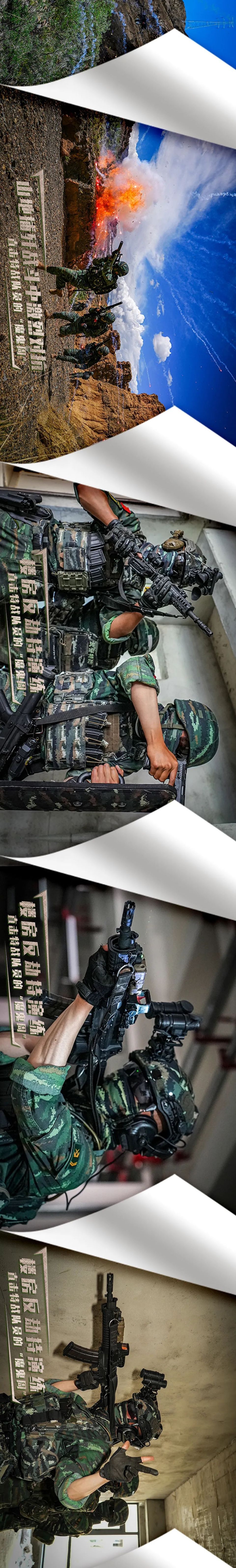 走进练兵场丨震撼长图!直击特战队员的"魔鬼周"极限训练