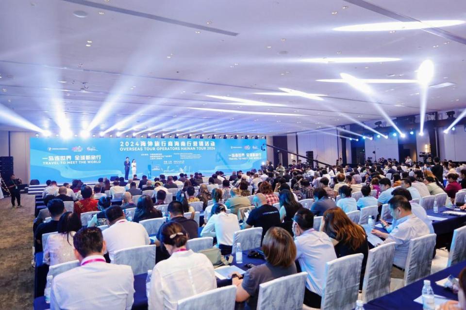 “一岛连世界，全球新旅行”2024海外旅行商海南行营销活动三亚举办，全球优秀旅行商共襄行业盛举_腾讯新闻