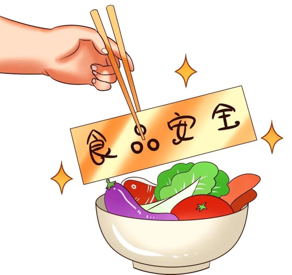 暑期食品安全风险提示