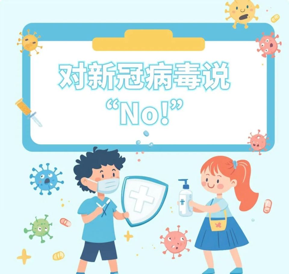 那么,预防新冠病毒,我们到底该怎么做?