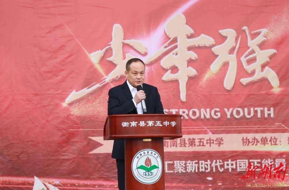 家校同心共育未来衡南五中举行高二家长开放日活动