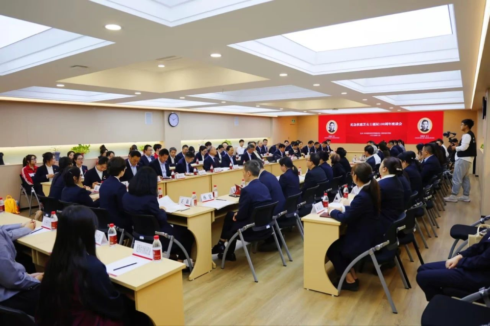 西安培华学院举办纪念侯惠芝女士诞辰100周年座谈会