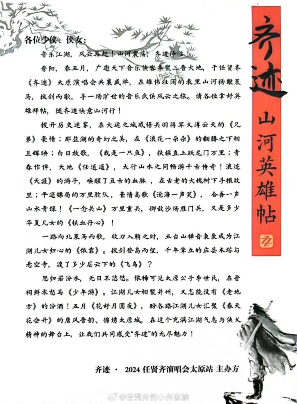 960_1304竖版 竖屏