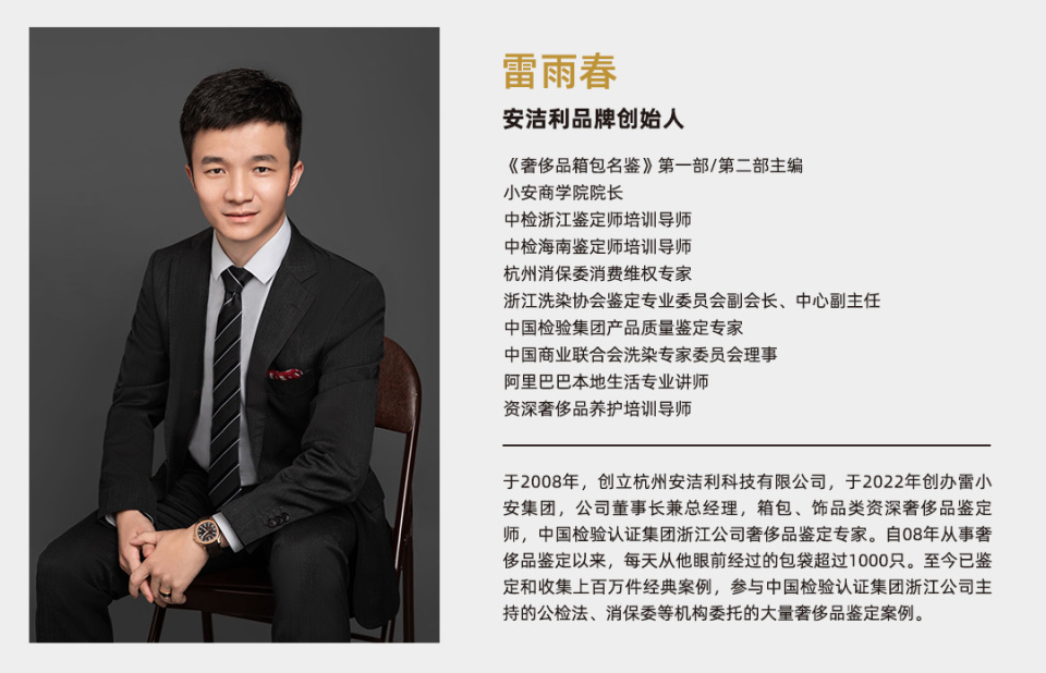 安洁利创始人雷雨春:风雨耕耘15载,用责任和坚守书写"工匠精神"_腾讯