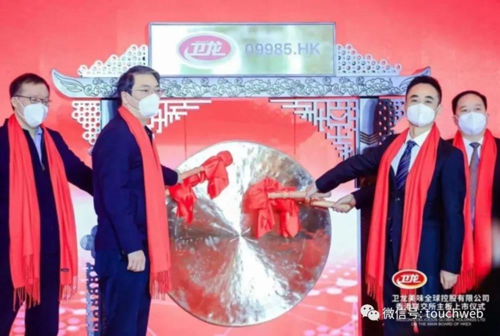 卫龙任命彭宏志为海外事业发展中心负责人 洪星容李卫洪为副总裁_腾讯