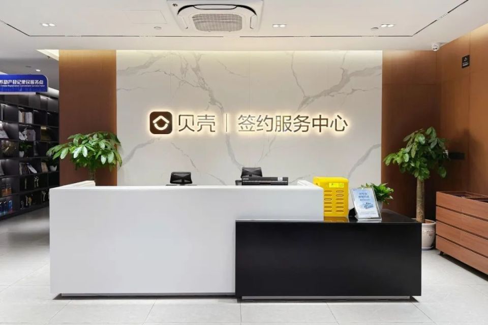 直系亲属房产过户免费代办，杭州首单已办结_腾讯新闻
