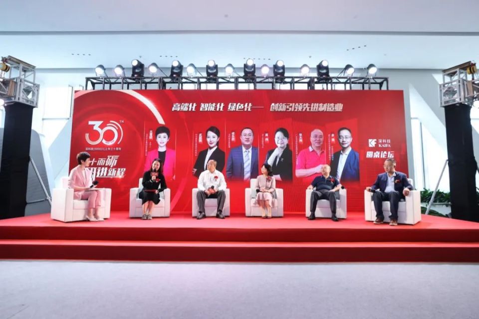 广东恒阔投资管理有限公司总经理张大伟,南方科技大学国家示