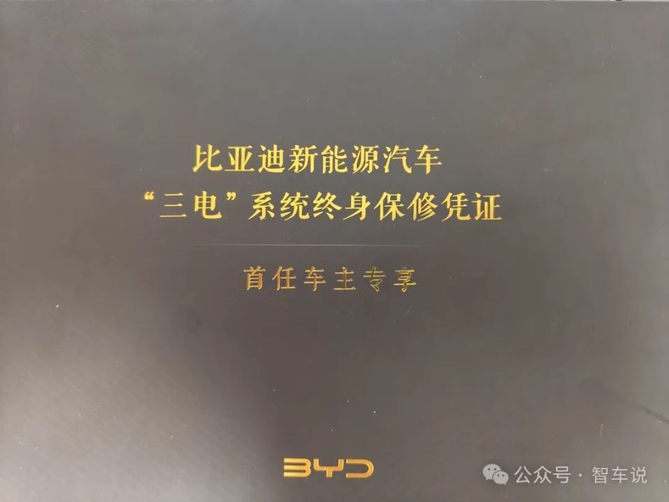 新能源汽车电池终身质保的7个条件，你达到了吗？_腾讯新闻