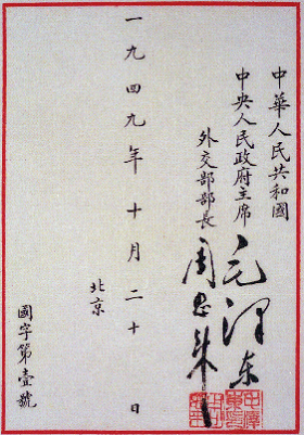 导游带你游安徽 | 王稼祥纪念园——第一份国书_腾讯新闻