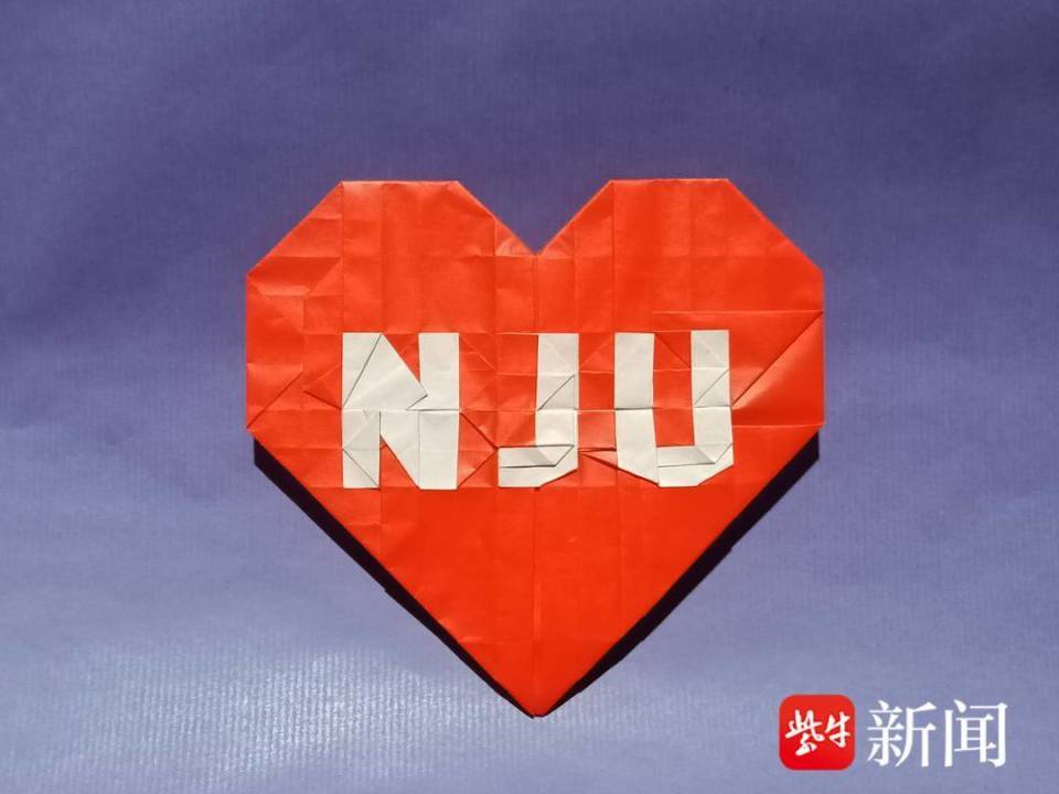 520如何说"我爱南大"?南京女孩教你"表白折纸"