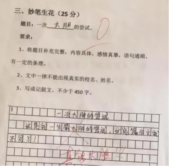 学到了吗（老师作文600字）老师的关怀使我们感到什么 第4张