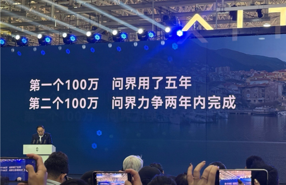 问界百万！你还认为是偶然吗？_腾讯新闻