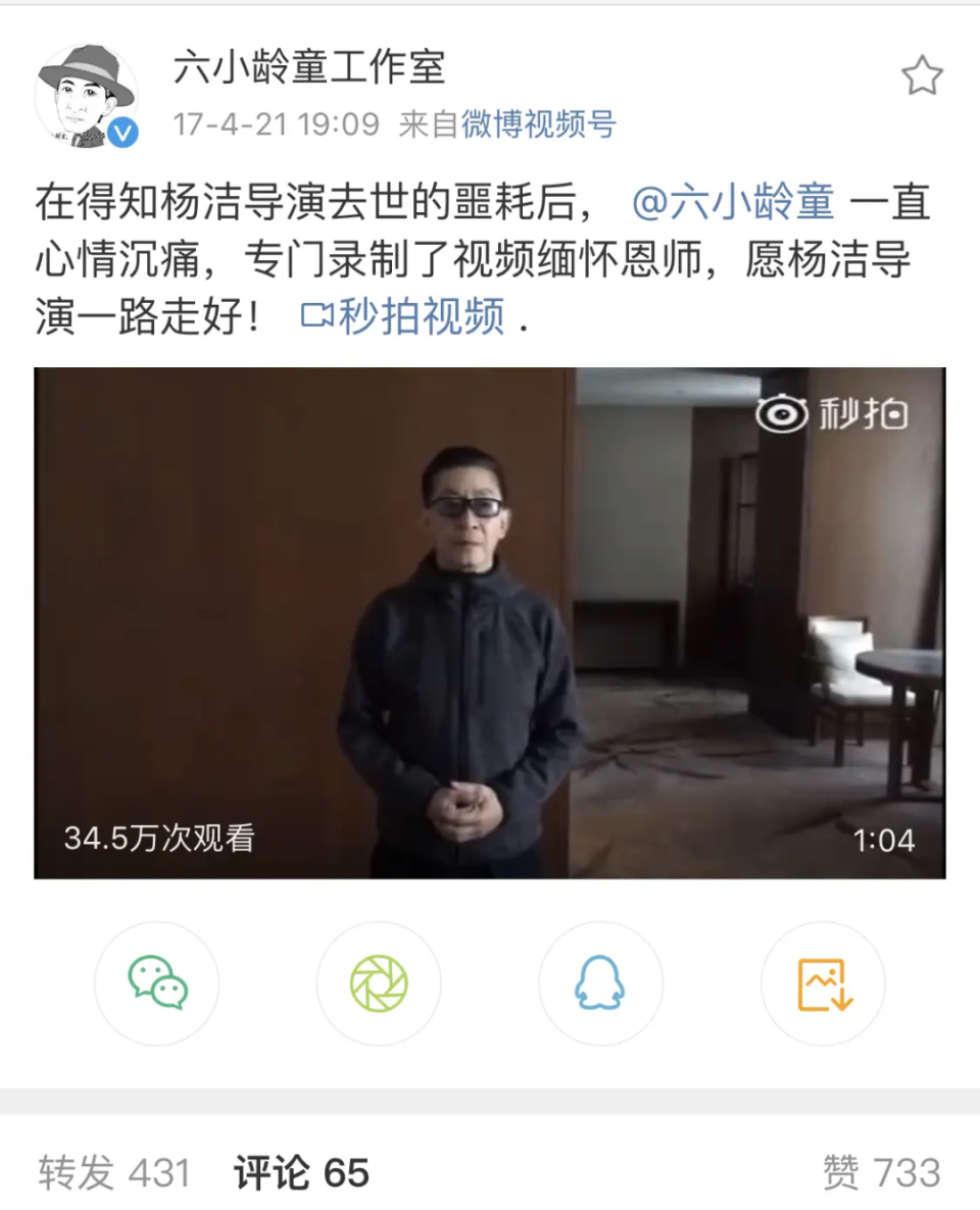 曾言改编不是乱编的六小龄童,如何看待黑神话热潮?