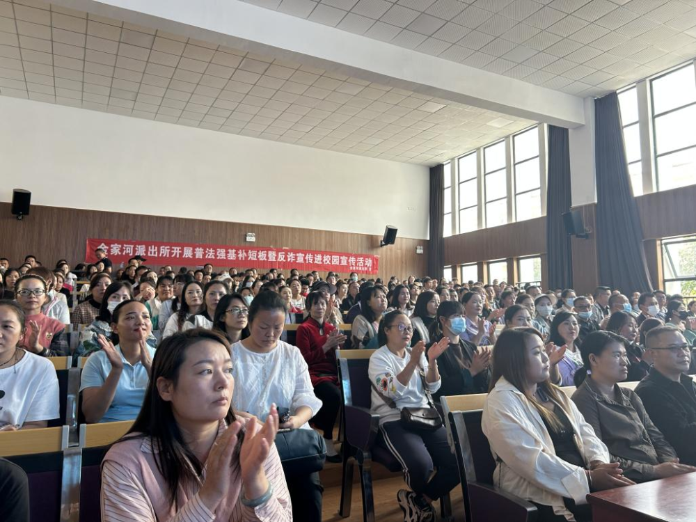 反诈于行西山区前卫中学开展防网络诈骗讲座