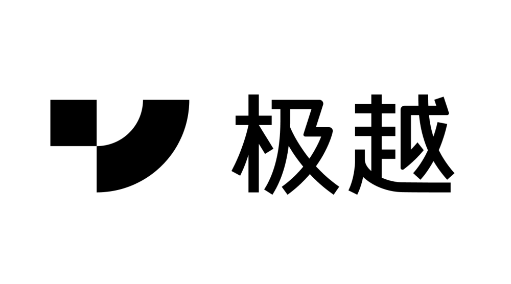 极越汽车机器人终于亮相，是“华为模式”的另一升级版本？插图2