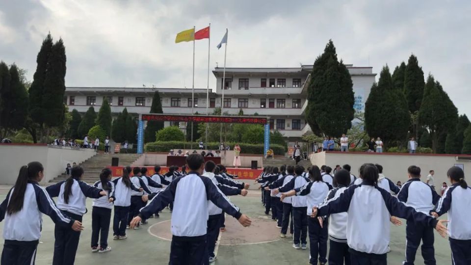 织金县化起中学举行大课间体操比赛