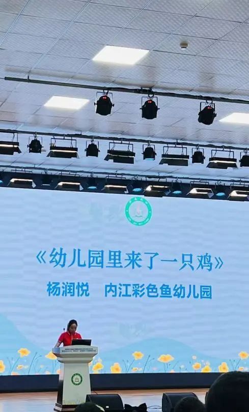 内江彩色鱼幼儿园下午,彩色鱼幼儿园牛牦山园暖场节目《篮球之星》拉