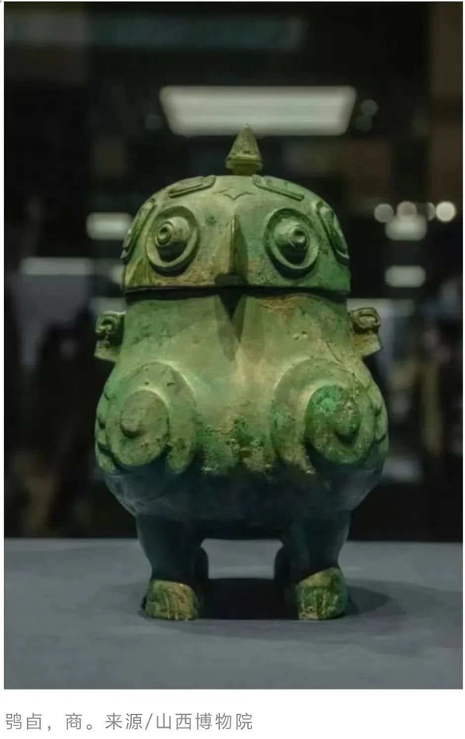 "陶"醉千年万载,"铜"赴复兴征程 | 博物馆里读中国