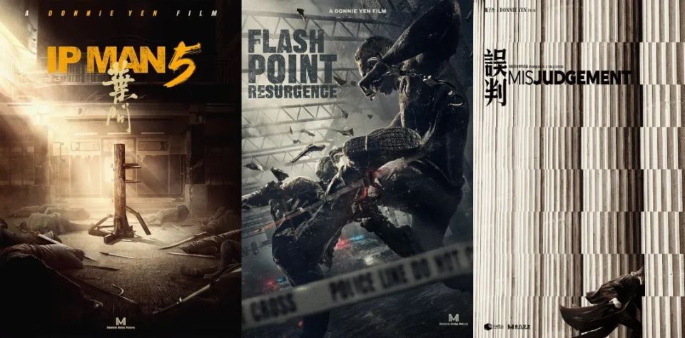 甄子丹再拍《叶问5》，黄晓明《最后的真相》定档｜影八卦_腾讯新闻