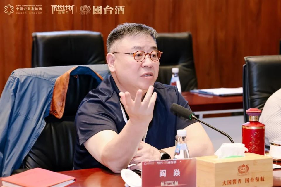 亚布力论坛企业家走进国台:"参观下来蛮震撼!