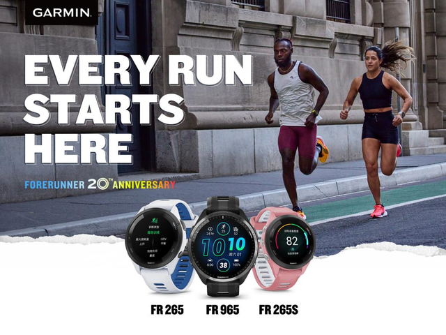 Garmin佳明新一代Forerunner 265和Forerunner 965 GPS运动智能腕表闪亮