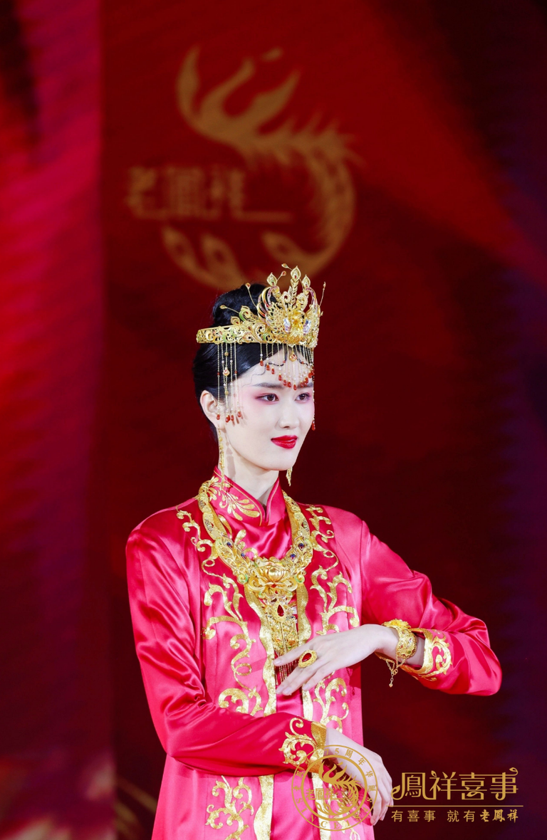 老凤祥"凤祥喜事"首发式举行 国潮大秀尽显传承创新新成果-腾讯新闻