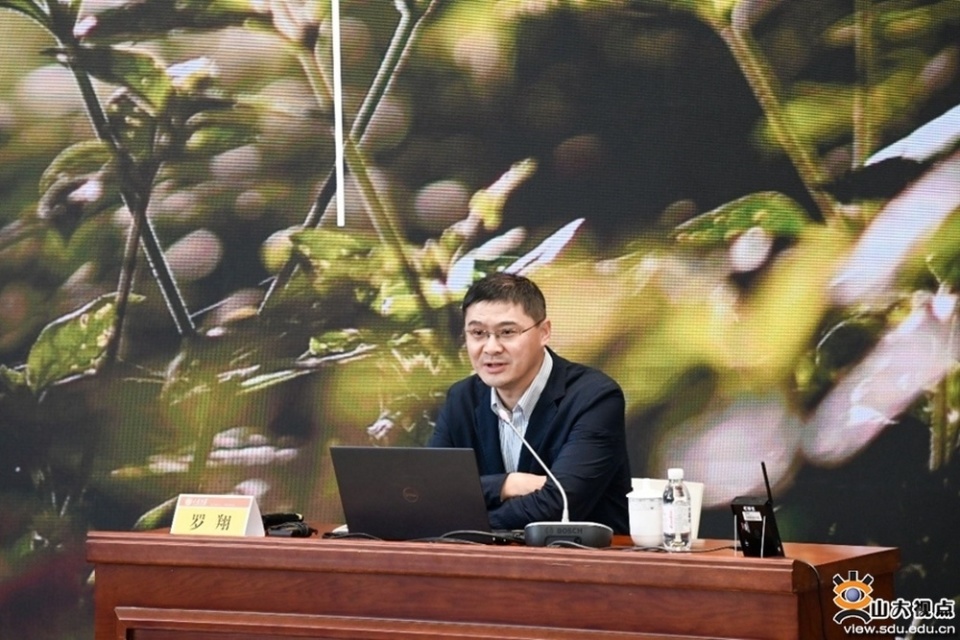中国政法大学罗翔受聘为山东大学兼职教授