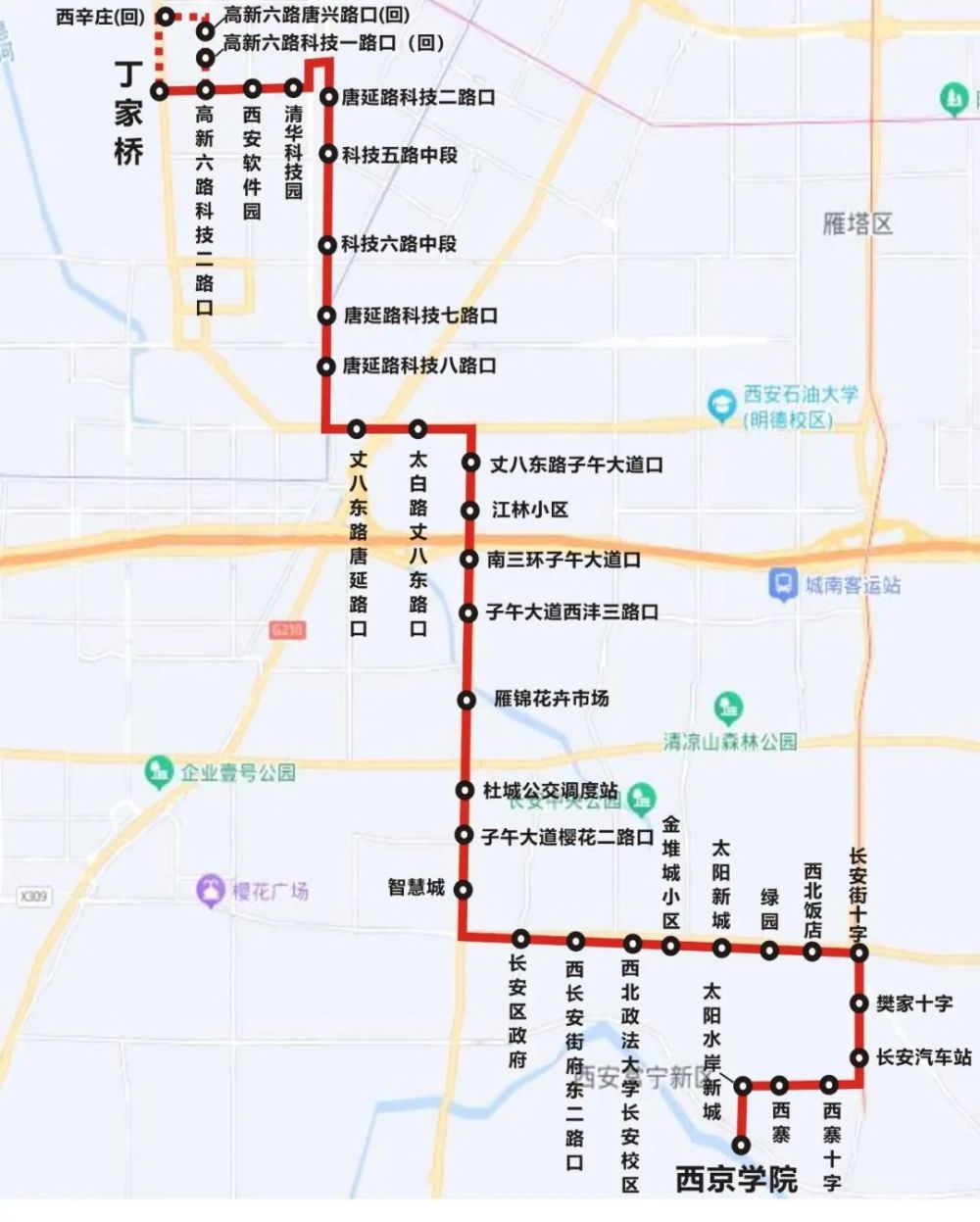 注意今日起调整280路公交线路