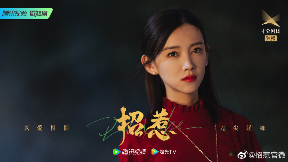 免费观看，叶枫主角短剧的魅力之旅，叶枫，免费短剧的魅力之旅
