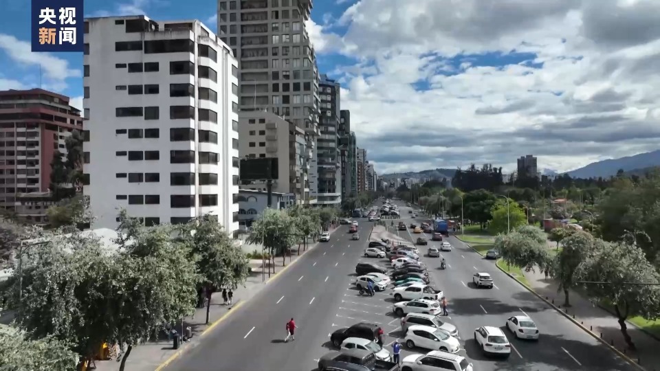 厄瓜多尔安全部队打击犯罪活动安全状况好转