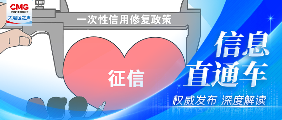 “十四五”规划102项重大工程如期完成规划目标任务记者从国家发展改革委了解到，“十四五”规划102项重大工程如期完成规划目标任务：白鹤滩水电站、中老铁路、“梦想”号大洋钻探船等重大项目建成投运。102项重大工程的建设实施在促进经济增长、保障改善民生、夯实安全基础等方面发挥了重要作用。国家数据局发布新一批30个公共数据“跑起来”示范场景22日，国家数据局发布新一批30个公共数据“跑起来”示范场景，通
