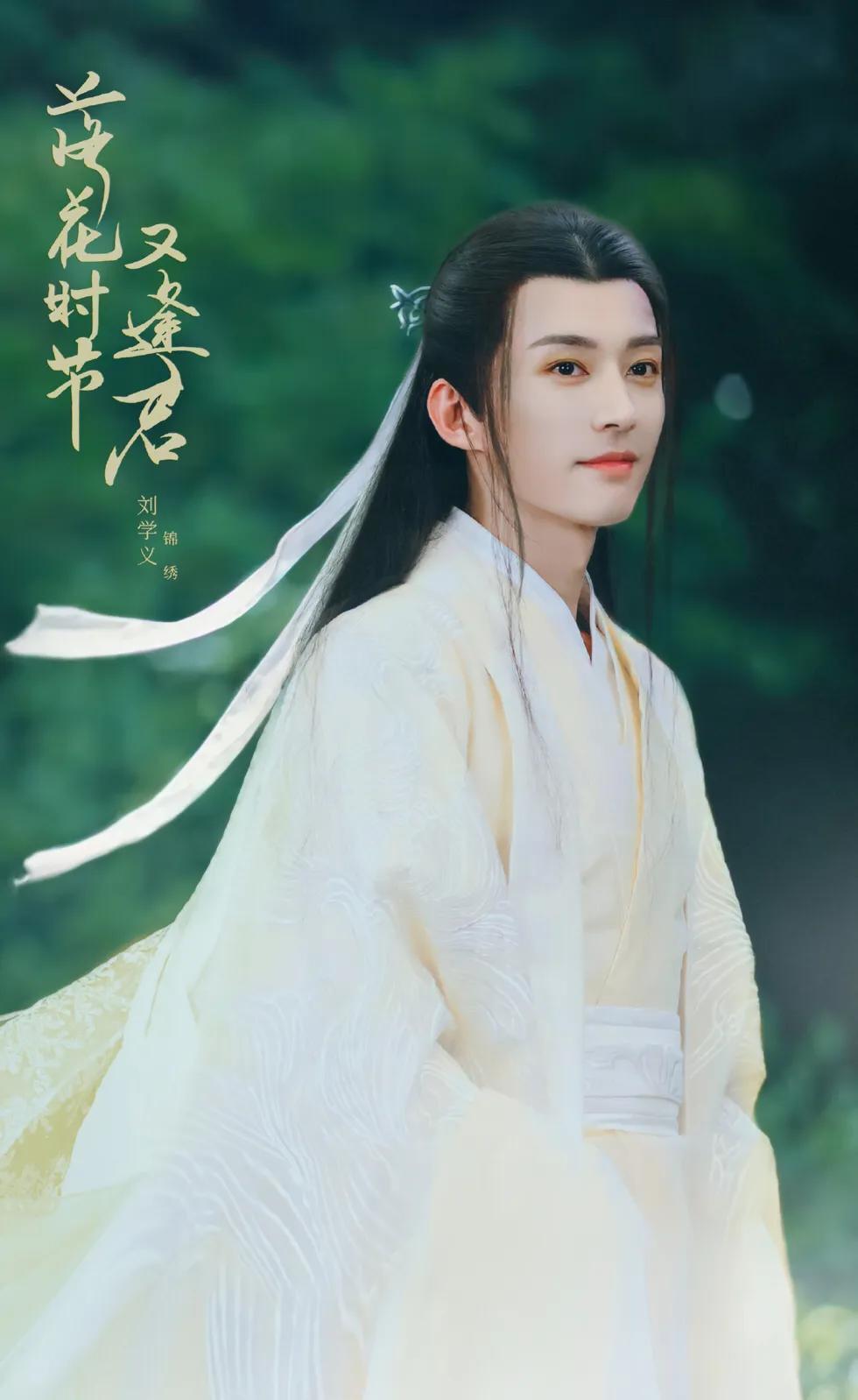 刘学义《少年歌行》被曝将推迟,光头造型吸睛,会成为黑马吗?_腾讯新闻