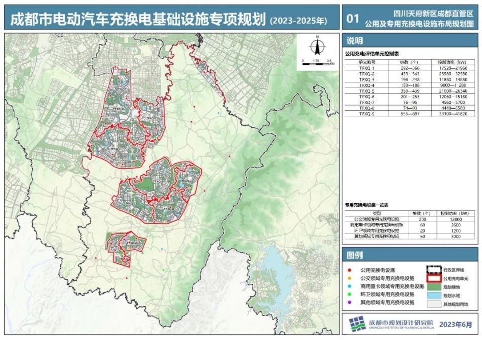 【车辆限行一般到晚上几点】成都将混动新能源汽车纳入限行的建议将适时启动可行性研究