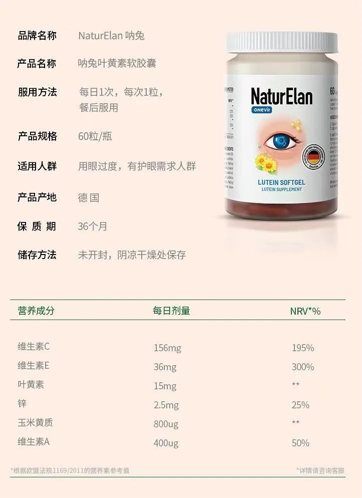 我老公和家里的老人都很喜欢这种胶囊形式的,每天拿一粒,喝水吞下就好